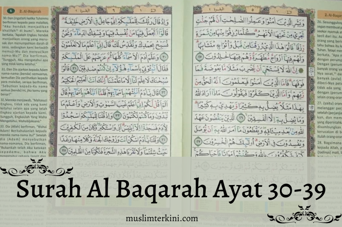 Detail Surat Al Baqarah Ayat 30 35 Nomer 13