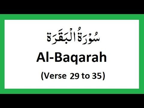 Detail Surat Al Baqarah Ayat 30 35 Nomer 26