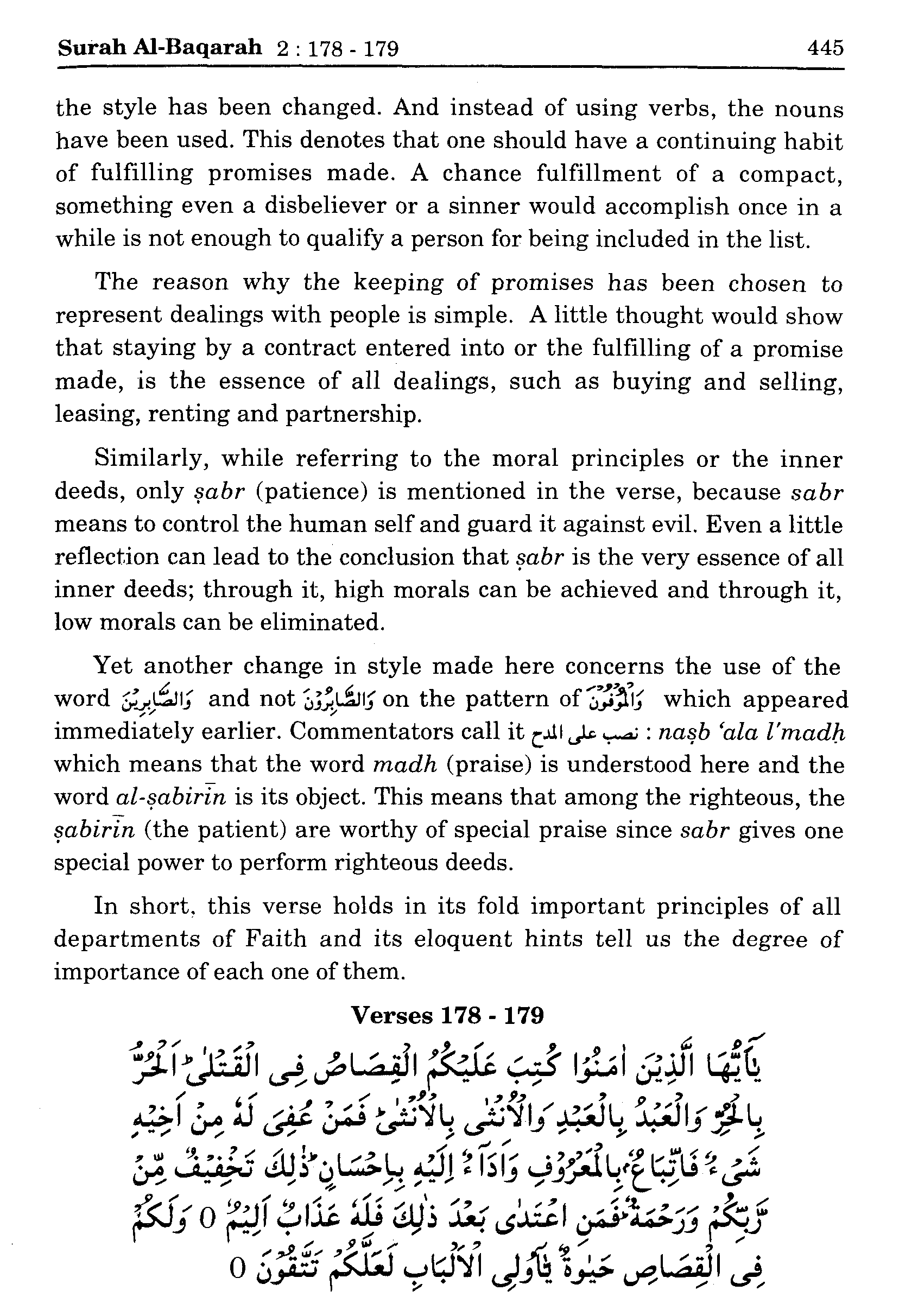 Detail Surat Al Baqarah Ayat 30 35 Nomer 35