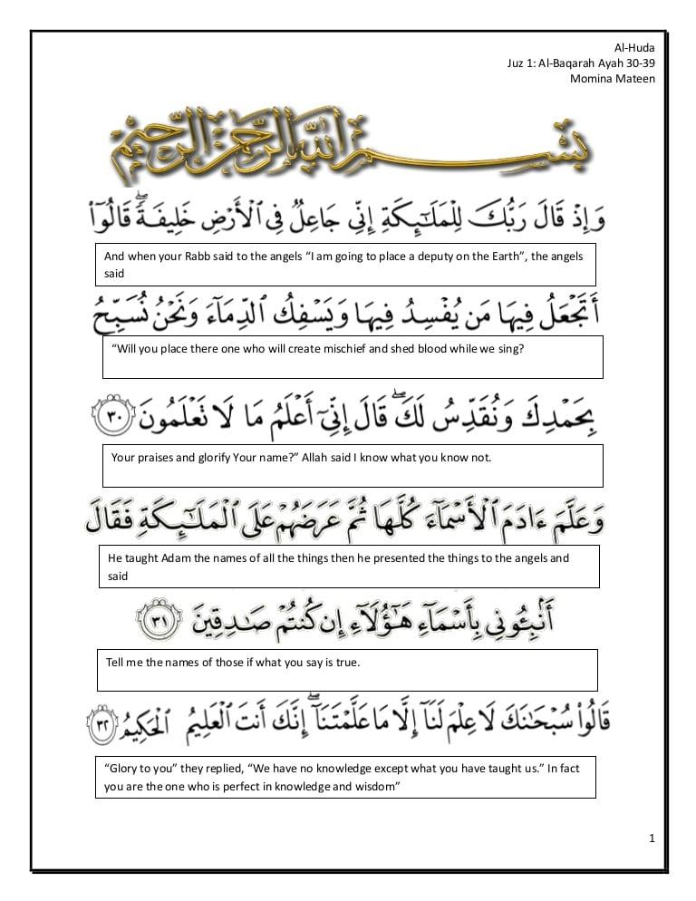 Detail Surat Al Baqarah Ayat 30 40 Nomer 4