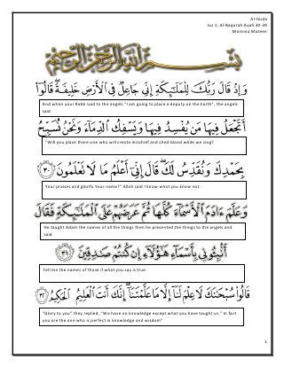 Detail Surat Al Baqarah Ayat 30 Nomer 48