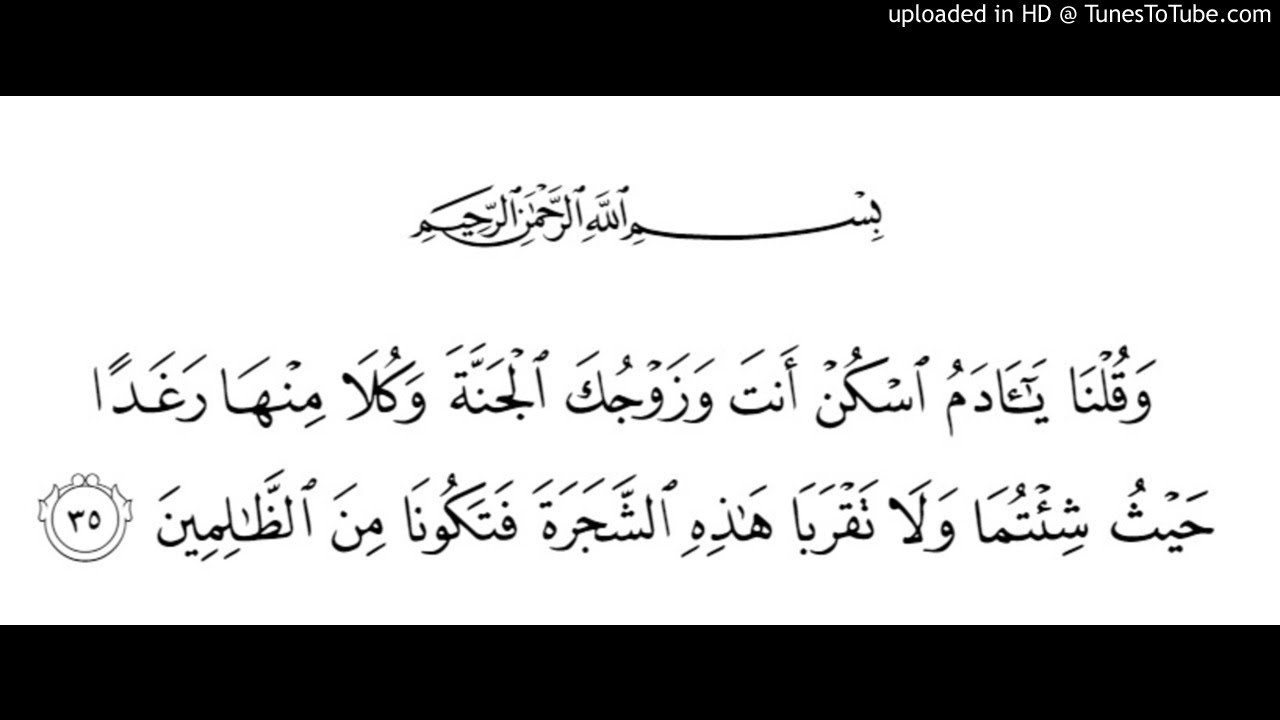 Halaman Unduh untuk file Surat Al Baqarah Ayat 35 yang ke 6