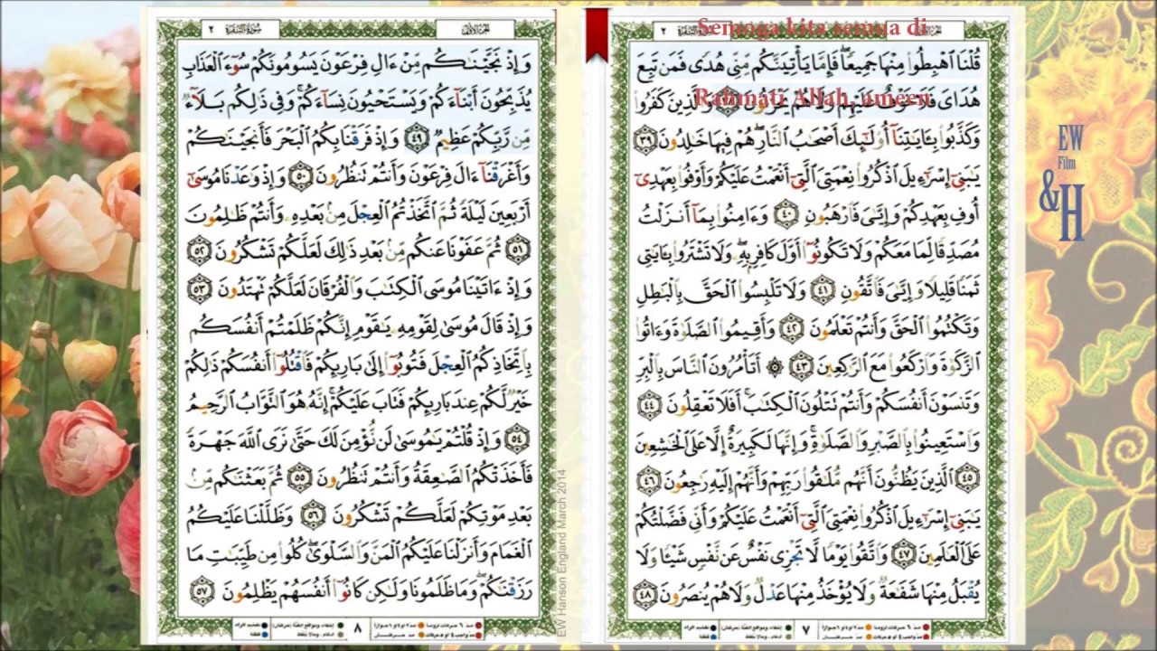 Detail Surat Al Baqarah Ayat 38 Nomer 20