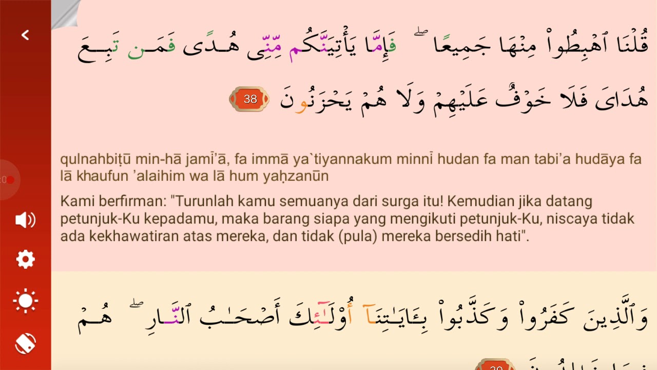 Detail Surat Al Baqarah Ayat 38 Nomer 4