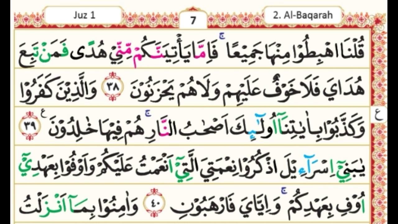 Detail Surat Al Baqarah Ayat 38 Nomer 6