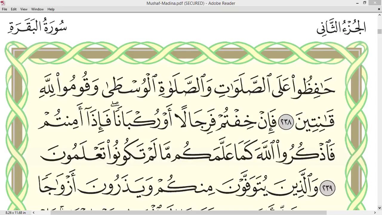 Detail Surat Al Baqarah Ayat 39 Nomer 21