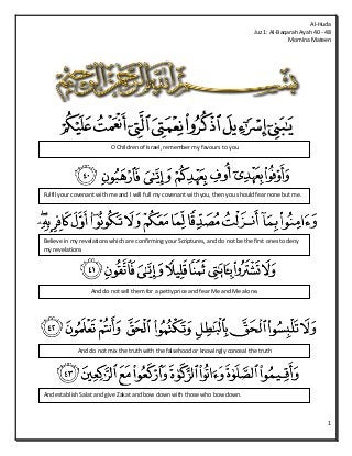 Detail Surat Al Baqarah Ayat 40 Nomer 2