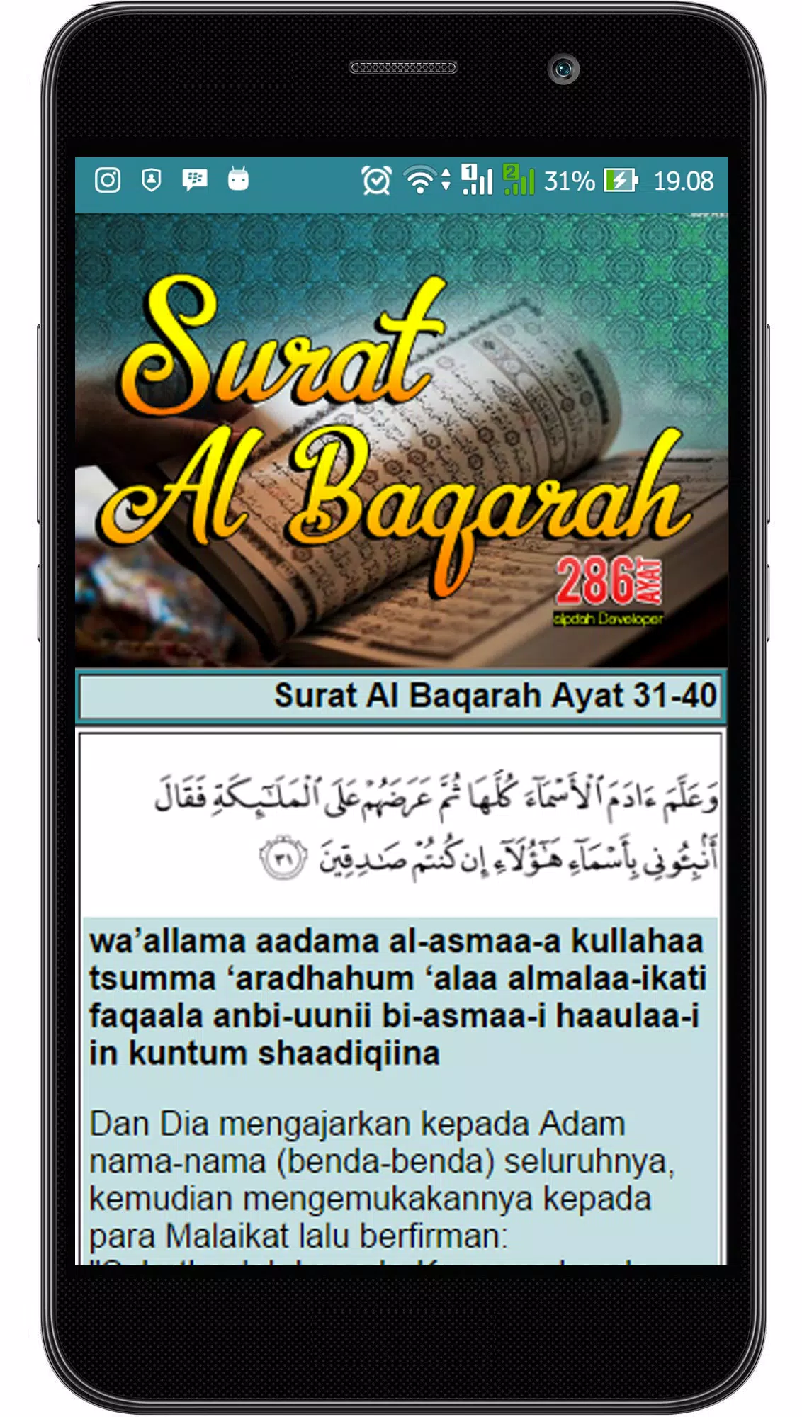 Detail Surat Al Baqarah Ayat 40 Nomer 39