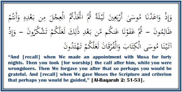 Detail Surat Al Baqarah Ayat 40 50 Nomer 19