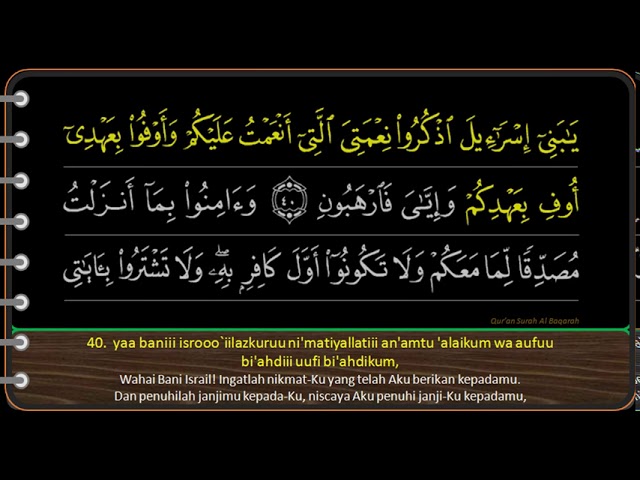 Detail Surat Al Baqarah Ayat 40 50 Nomer 4