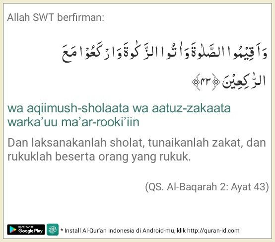 Download Surat Al Baqarah Ayat 43 Nomer 9