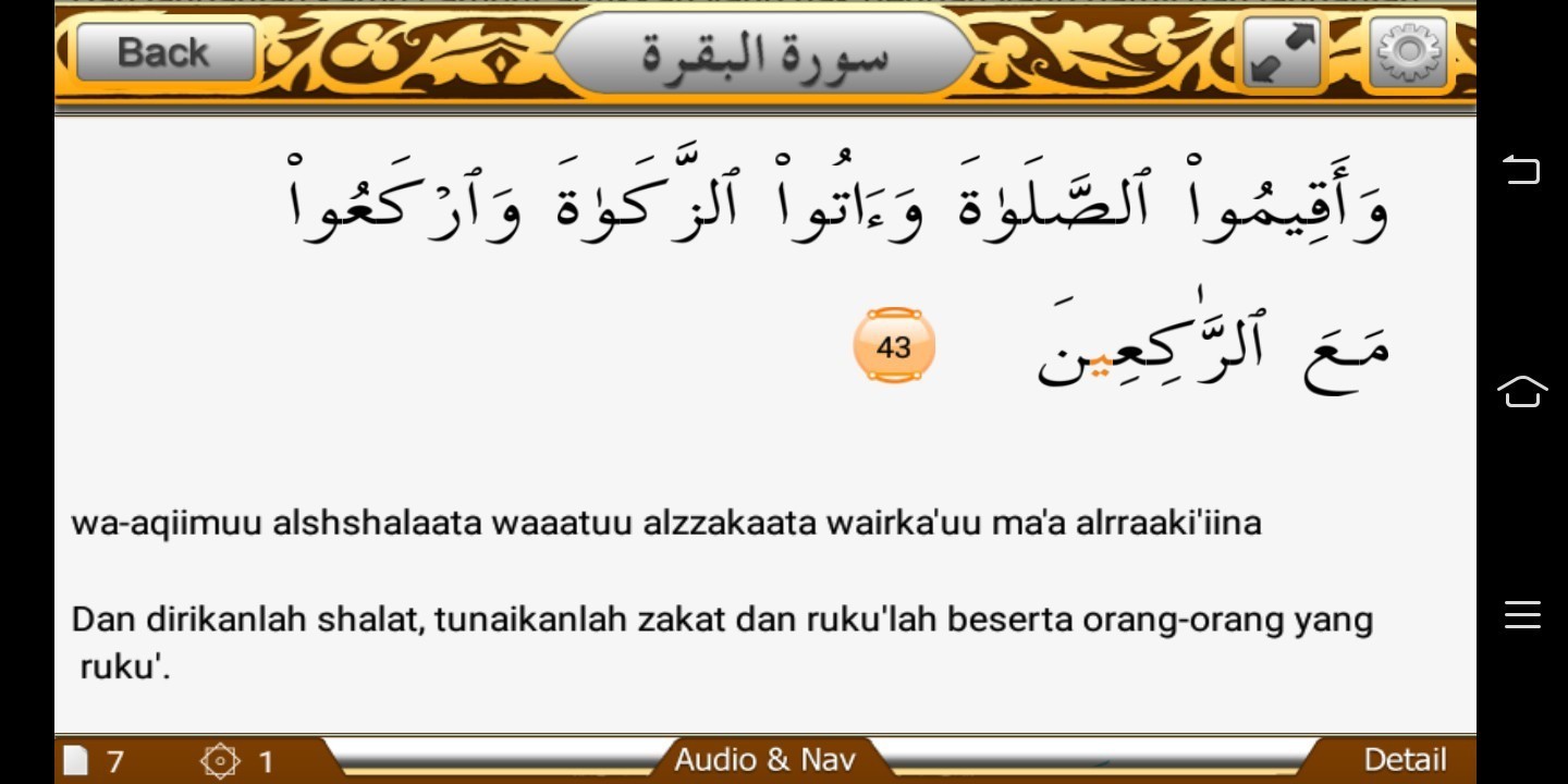 Detail Surat Al Baqarah Ayat 43 Nomer 25