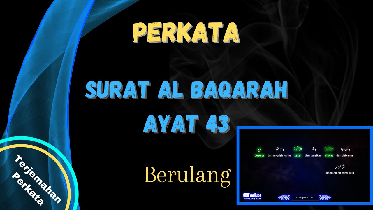 Detail Surat Al Baqarah Ayat 43 Nomer 42