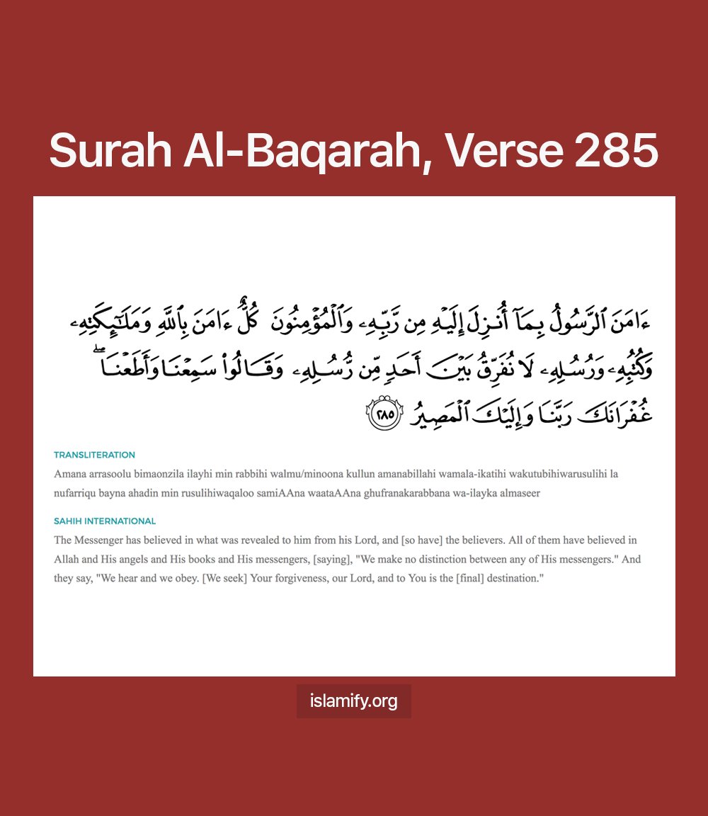 Detail Surat Al Baqarah Ayat 43 Nomer 45