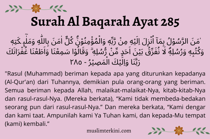 Detail Surat Al Baqarah Ayat 43 Nomer 47