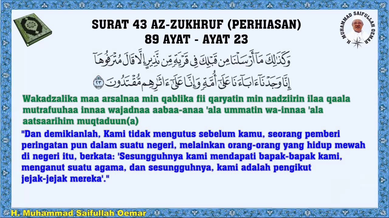 Detail Surat Al Baqarah Ayat 43 Latin Nomer 13