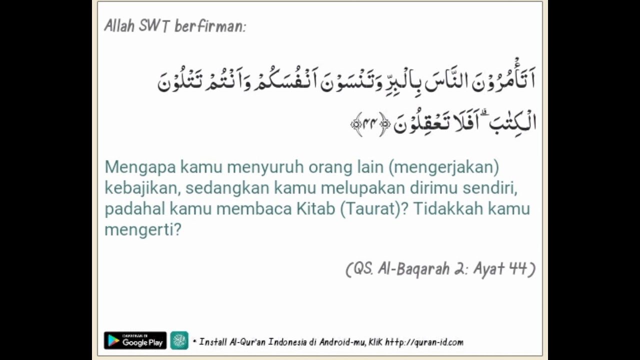 Detail Surat Al Baqarah Ayat 44 Nomer 3