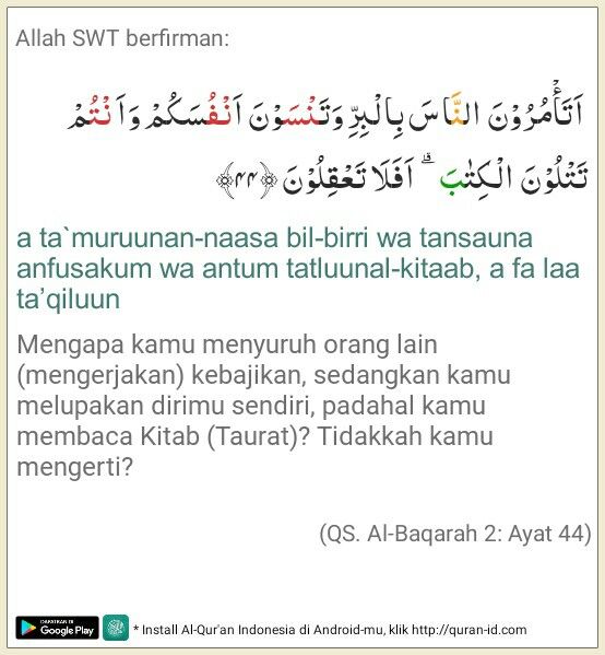 Detail Surat Al Baqarah Ayat 44 Nomer 7