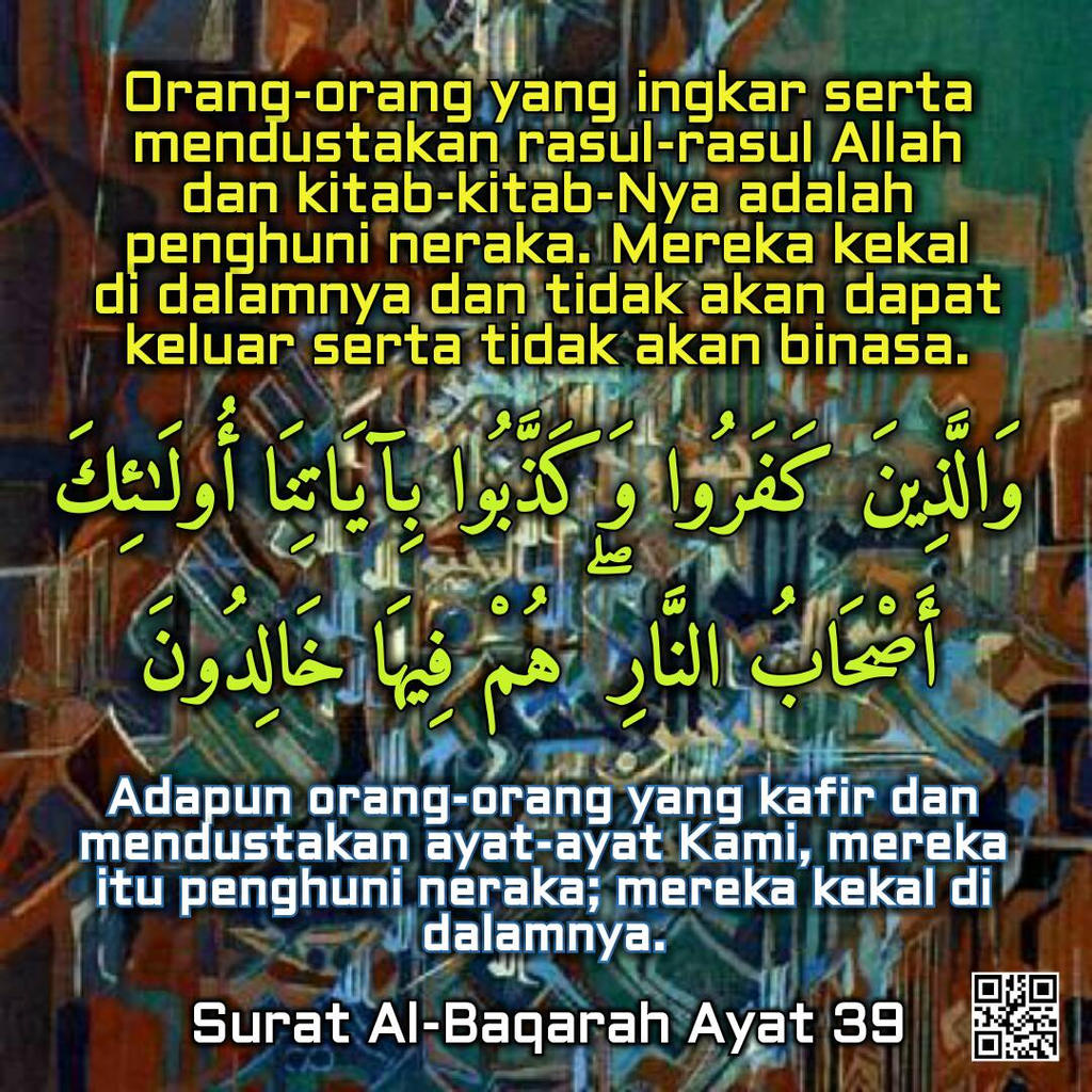 Detail Surat Al Baqarah Ayat 45 Nomer 48