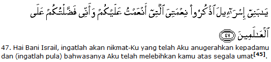 Detail Surat Al Baqarah Ayat 47 Nomer 16