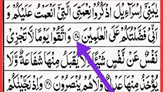 Detail Surat Al Baqarah Ayat 47 Nomer 43