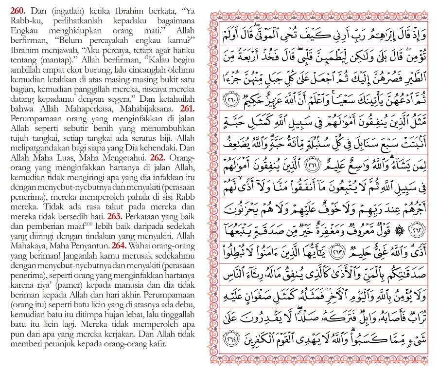 Detail Surat Al Baqarah Ayat 47 Nomer 46