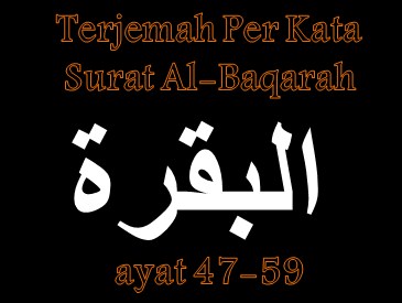 Detail Surat Al Baqarah Ayat 49 57 Nomer 27