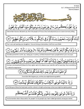 Detail Surat Al Baqarah Ayat 49 57 Nomer 30