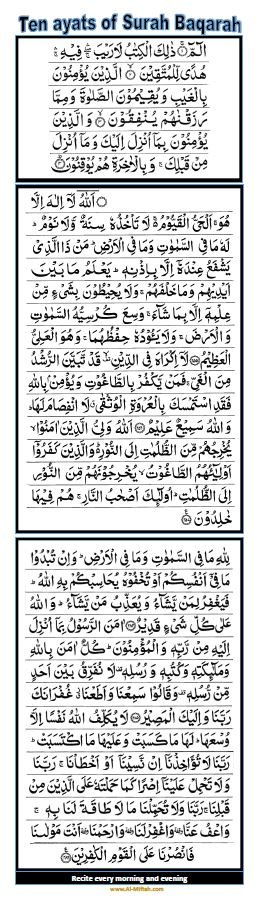 Detail Surat Al Baqarah Ayat 5 10 Nomer 35