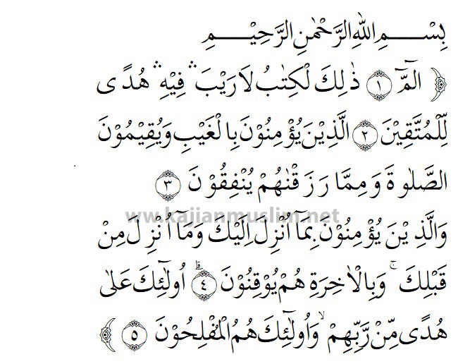 Detail Surat Al Baqarah Ayat 5 Nomer 9