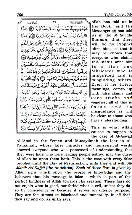Detail Surat Al Baqarah Ayat 50 Nomer 39