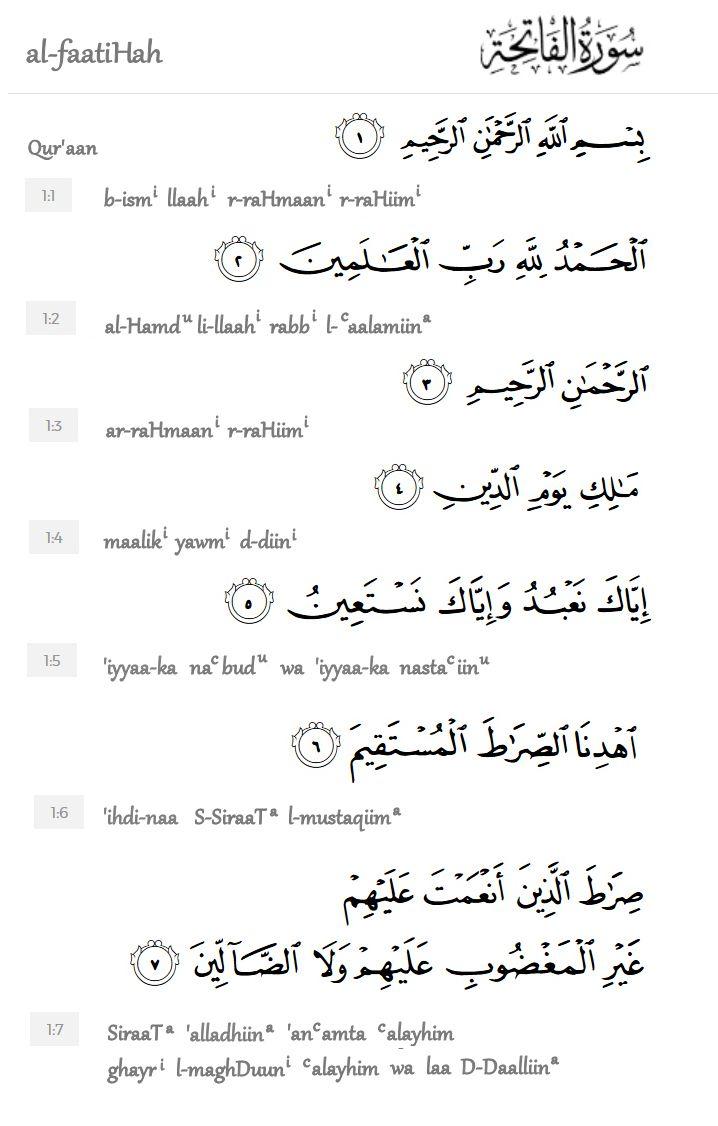 Detail Surat Al Baqarah Ayat 6 10 Nomer 19