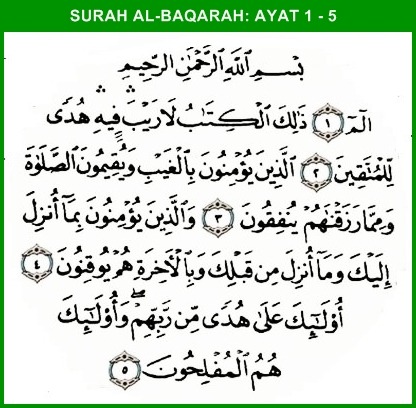 Detail Surat Al Baqarah Ayat 6 10 Nomer 6