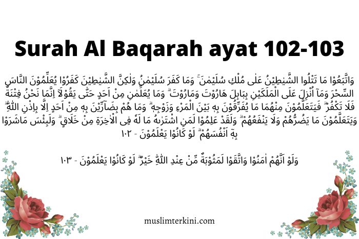 Detail Surat Al Baqarah Ayat 6 10 Latin Nomer 28