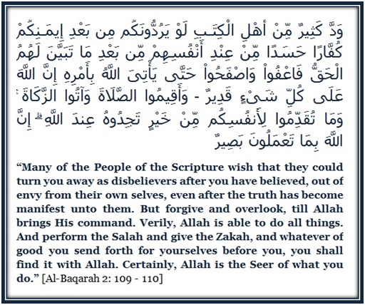 Detail Surat Al Baqarah Ayat 6 Sampai 10 Nomer 37