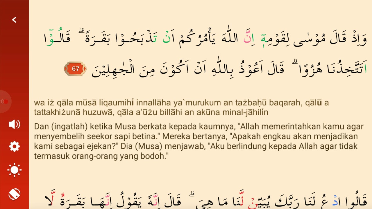 Detail Surat Al Baqarah Ayat 67 Nomer 2