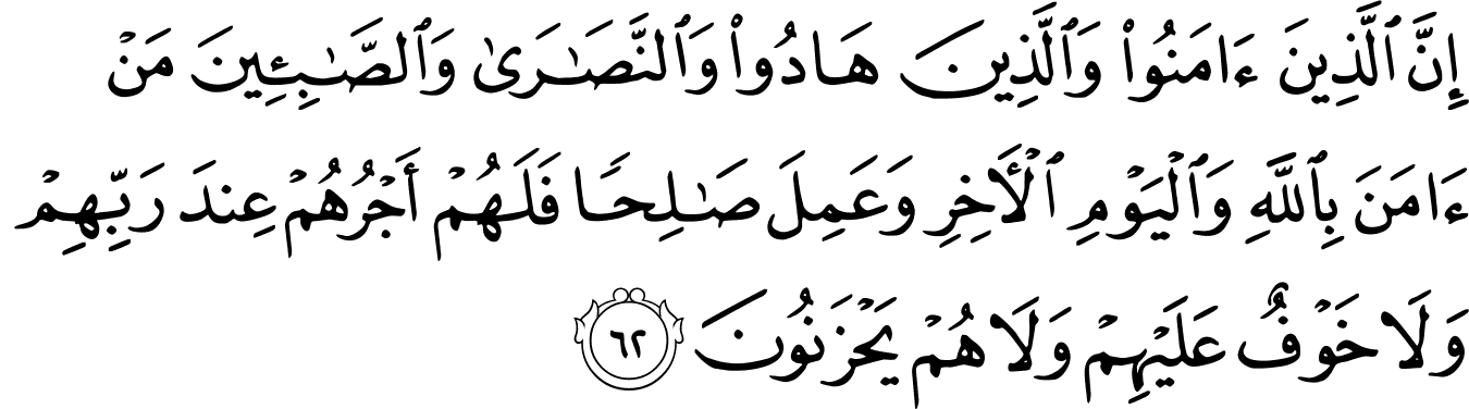 Detail Surat Al Baqarah Ayat 67 Nomer 20