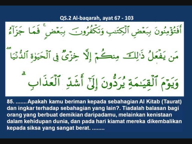 Detail Surat Al Baqarah Ayat 67 Nomer 4