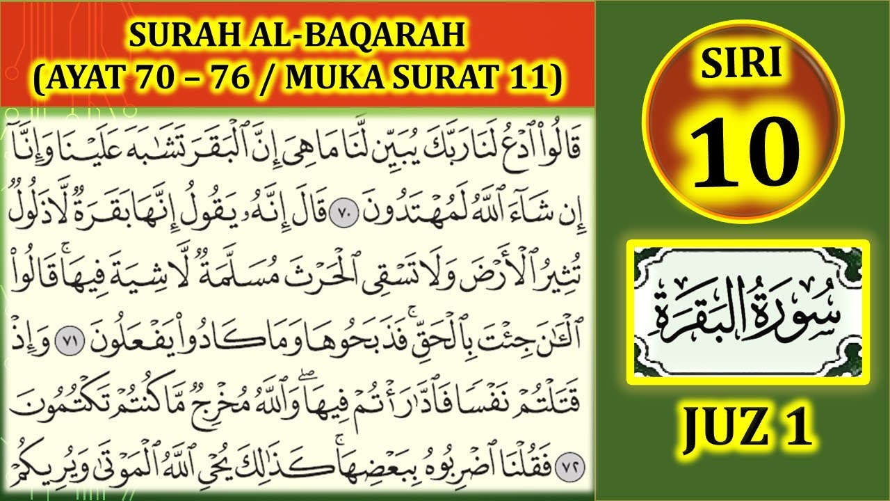 Detail Surat Al Baqarah Ayat 70 Nomer 38