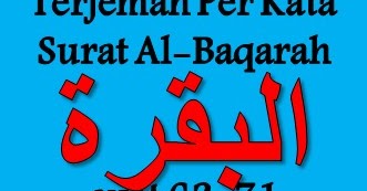 Detail Surat Al Baqarah Ayat 70 Nomer 44