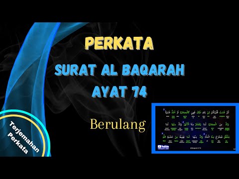 Detail Surat Al Baqarah Ayat 74 Nomer 22