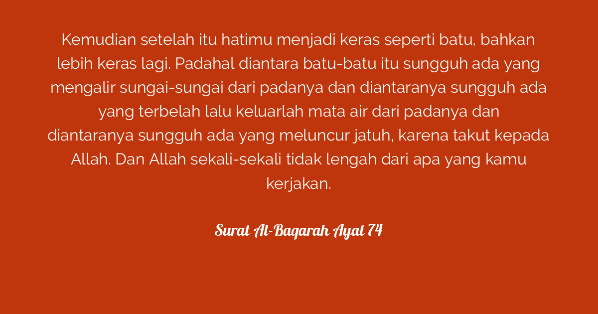 Detail Surat Al Baqarah Ayat 74 Nomer 39