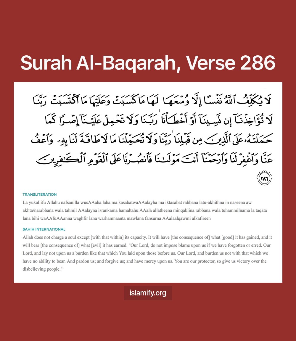 Detail Surat Al Baqarah Ayat 8 Nomer 37