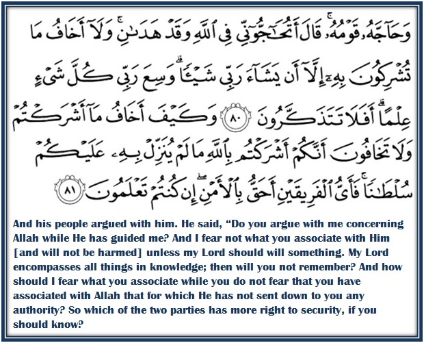 Detail Surat Al Baqarah Ayat 80 Nomer 18