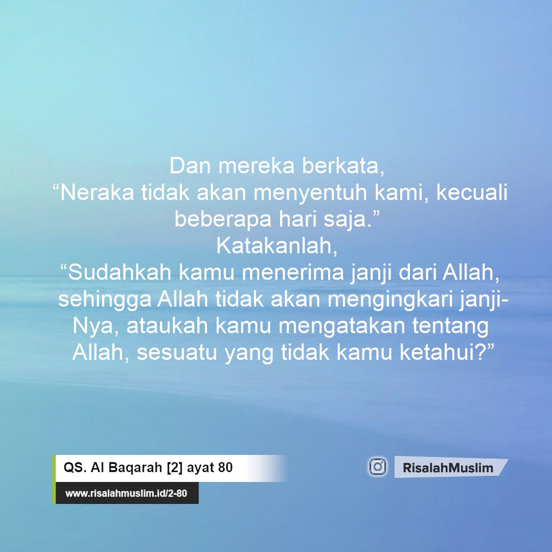 Detail Surat Al Baqarah Ayat 80 Nomer 23