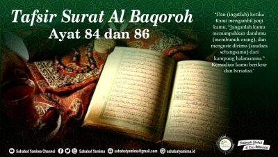 Detail Surat Al Baqarah Ayat 84 Nomer 19