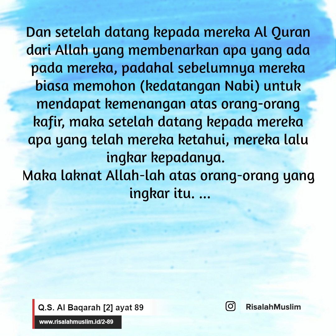 Detail Surat Al Baqarah Ayat 89 Nomer 11