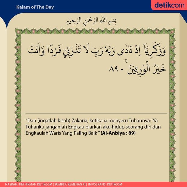 Detail Surat Al Baqarah Ayat 89 Nomer 32