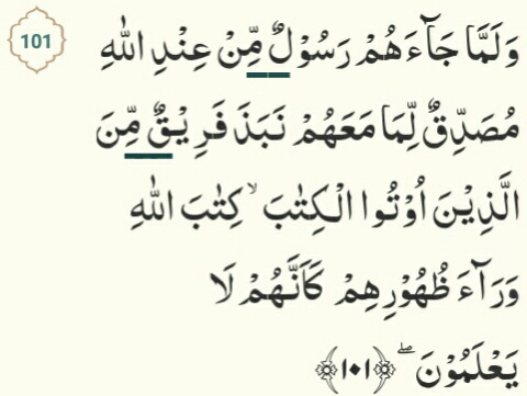 Detail Surat Al Baqarah Ayat 89 Nomer 47