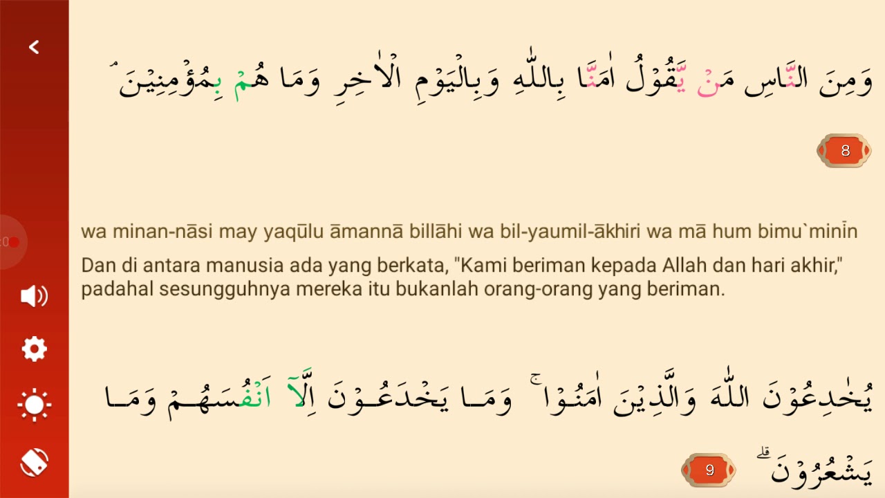 Detail Surat Al Baqarah Ayat 9 Nomer 12